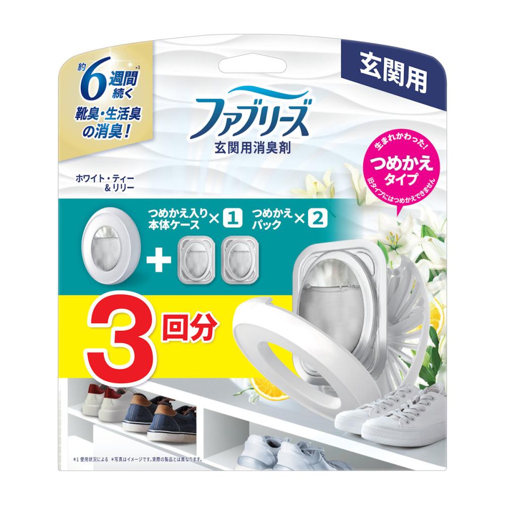 Ｐ＆Ｇ　ファブリーズ　玄関用消臭剤　ホワイト・ティー＆リリー　本体＋詰め替え２個入り