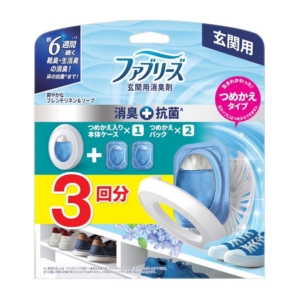 Ｐ＆Ｇ　ファブリーズ　玄関用消臭剤＋抗菌　フレンチリネン＆ソープ　本体＋詰め替え２個入り