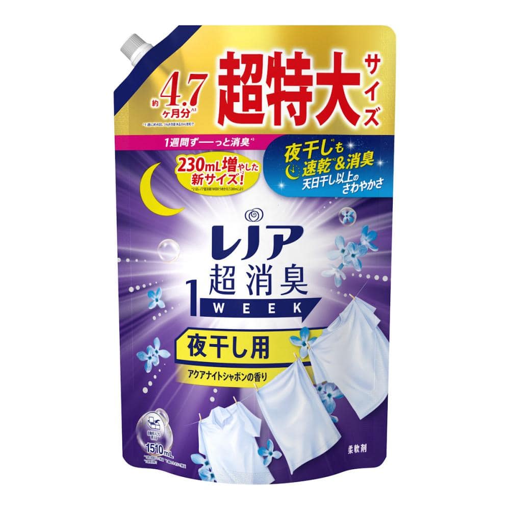 Ｐ＆Ｇ　レノア　超消臭１ＷＥＥＫ　夜干し用　アクアナイトシャボンの香り　詰め替え用　超特大　１５１０ｍＬ