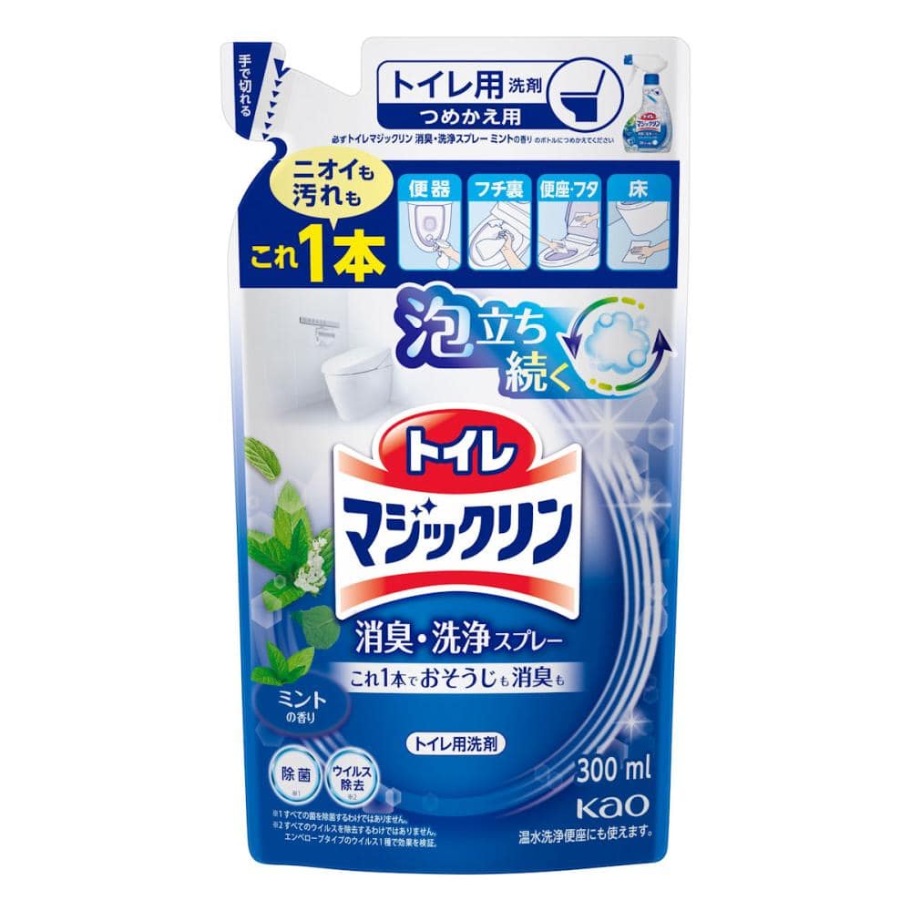 花王　トイレマジックリン　消臭・洗浄スプレー　ミント　詰め替え用　３００ｍＬ