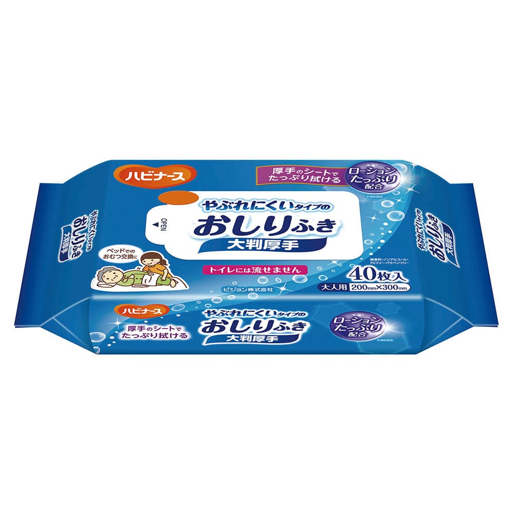 ピジョン　ハビナース　やぶれにくいタイプのおしりふき　大判厚手　４０枚入り