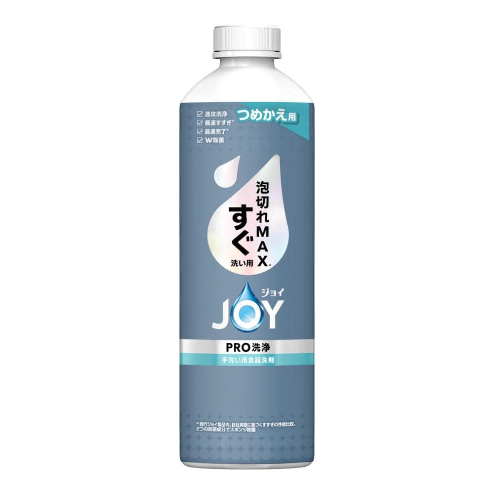 Ｐ＆Ｇ　ジョイ　ＰＲＯ洗浄　すぐ洗い用　詰め替え用　３９０ｍＬ
