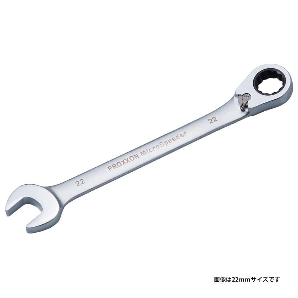 ＰＲＯＸＸＯＮ（プロクソン）　マイクロスピーダー　コンビレンチ　２４ｍｍ