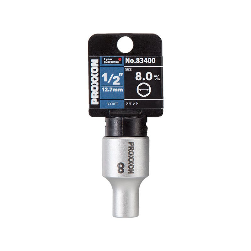 ＰＲＯＸＸＯＮ（プロクソン）　ソケット　１／２　８ｍｍ