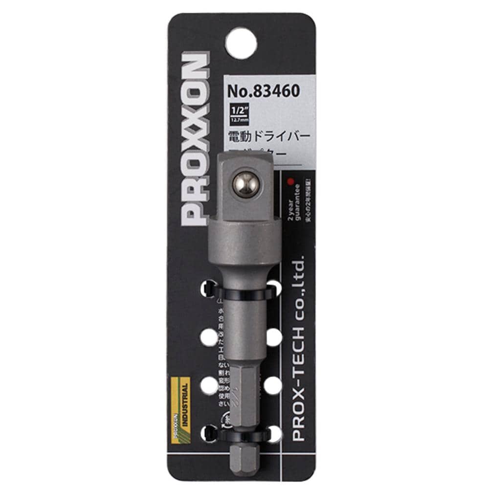 ＰＲＯＸＸＯＮ（プロクソン）　電動ドライバー用アダプター１／２