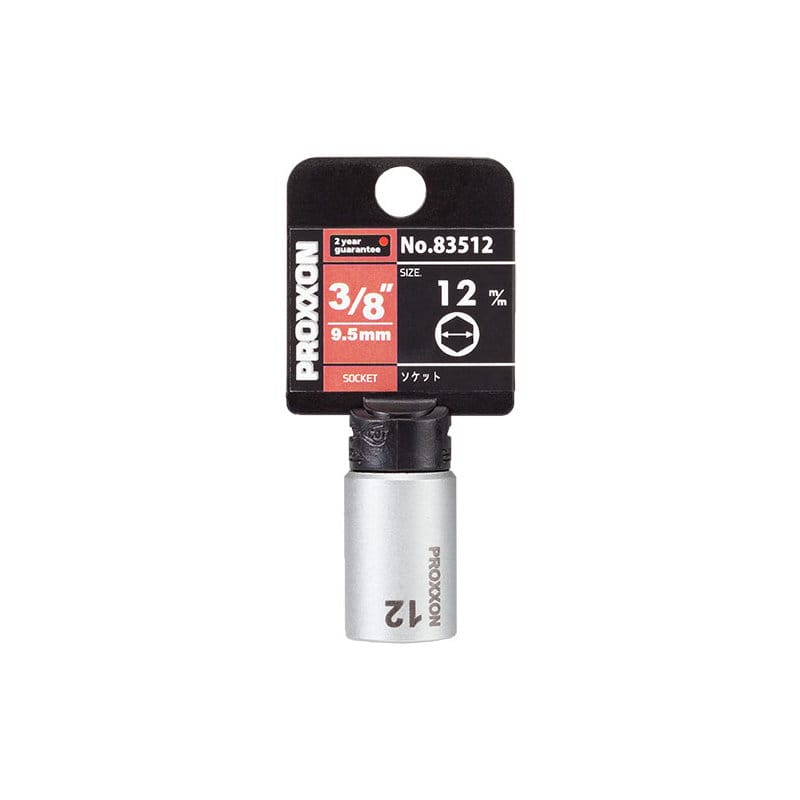 ＰＲＯＸＸＯＮ（プロクソン）　ソケット　３／８　１２ｍｍ