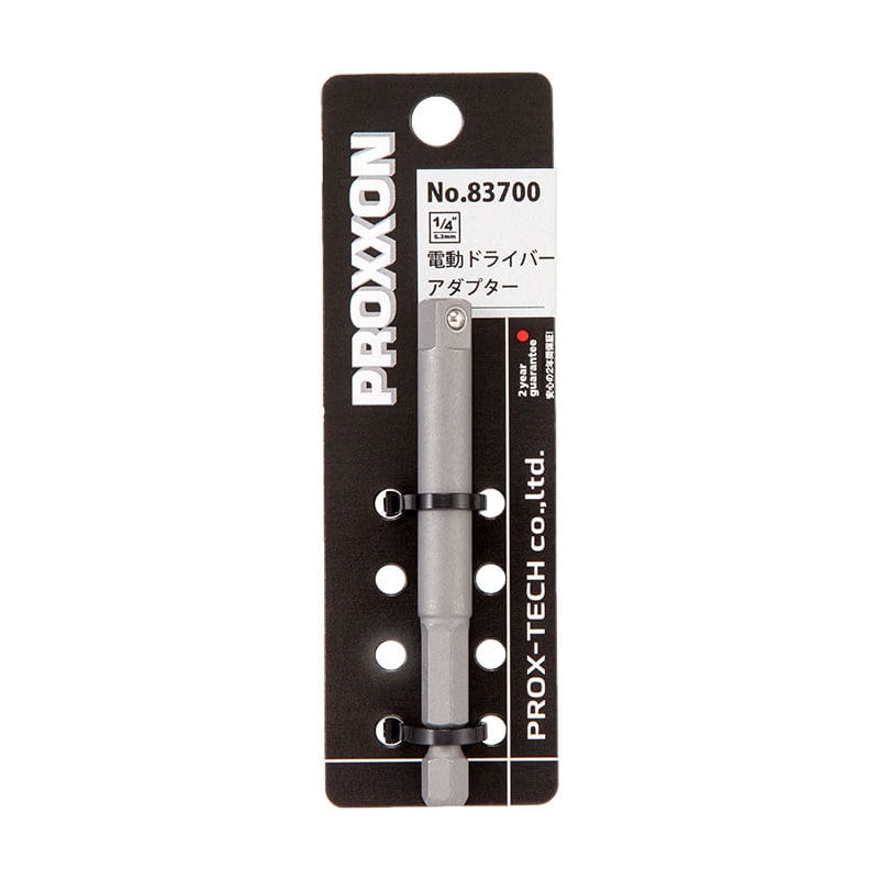 ＰＲＯＸＸＯＮ（プロクソン）　電動ドライバー用アダプター　１／４
