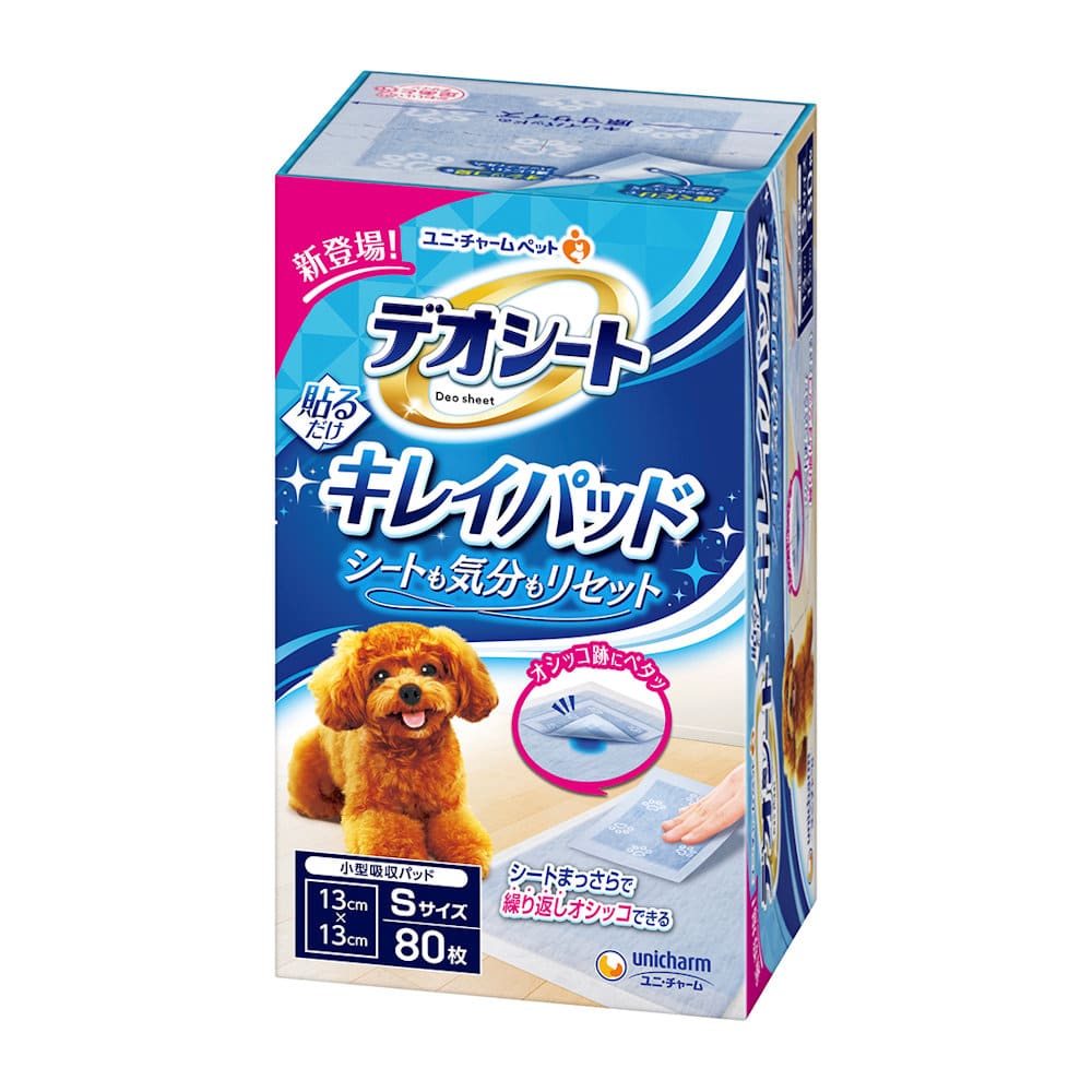 デオシ－ト　キレイパッド　Ｓサイズ　８０枚
