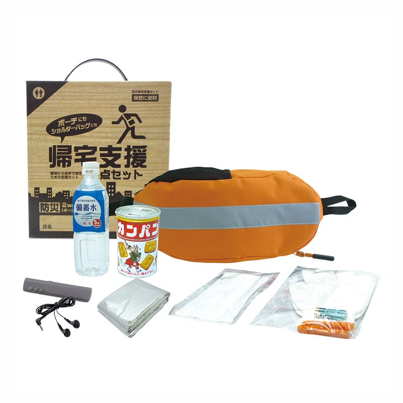 防災帰宅支援セット　ＢＲ－９２２