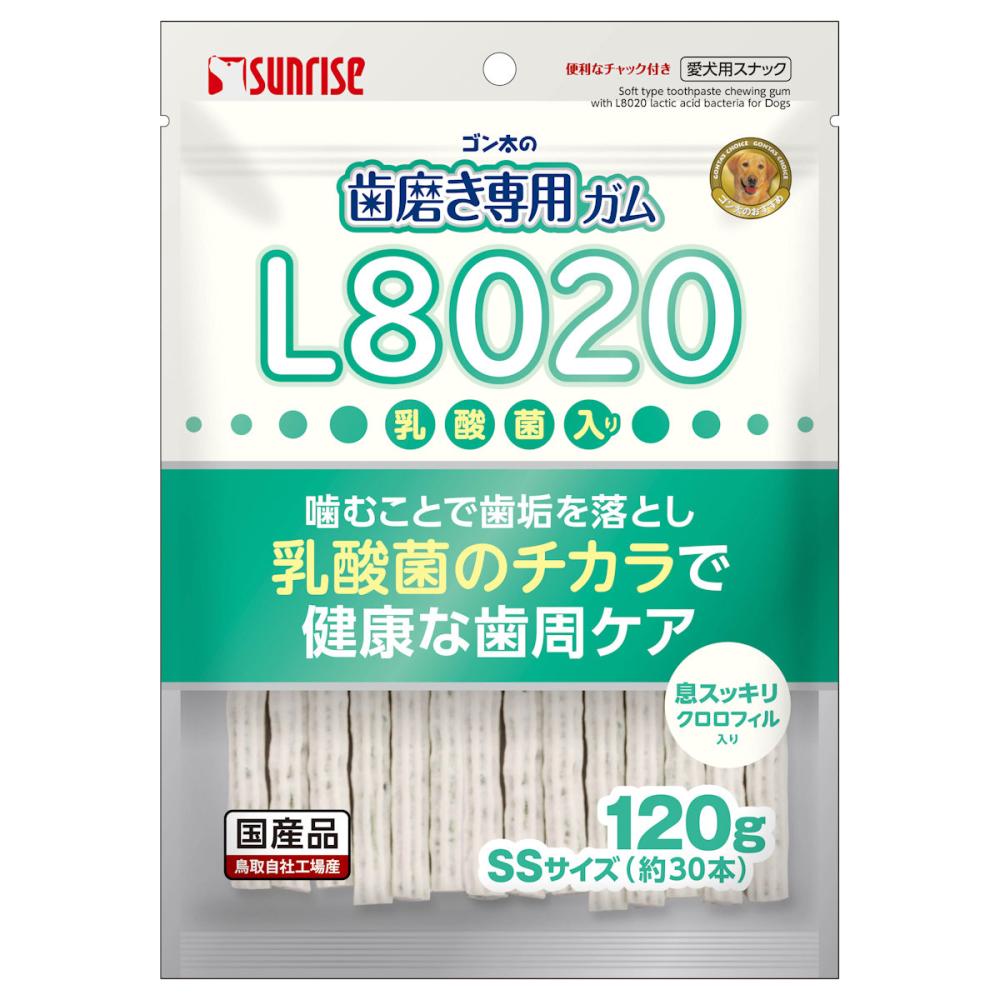 クロロフィル入り