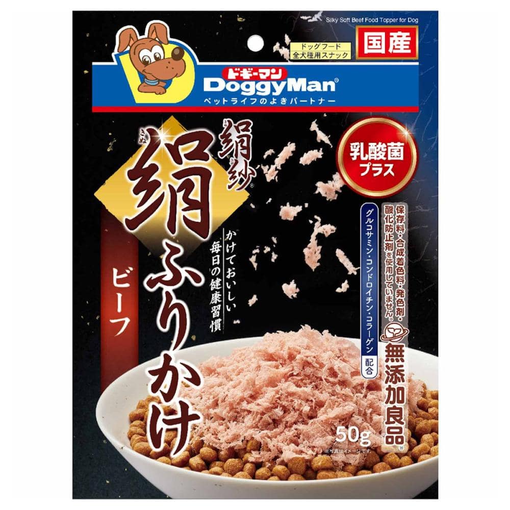 絹紗　絹ふりかけ　ビーフ　５０ｇ