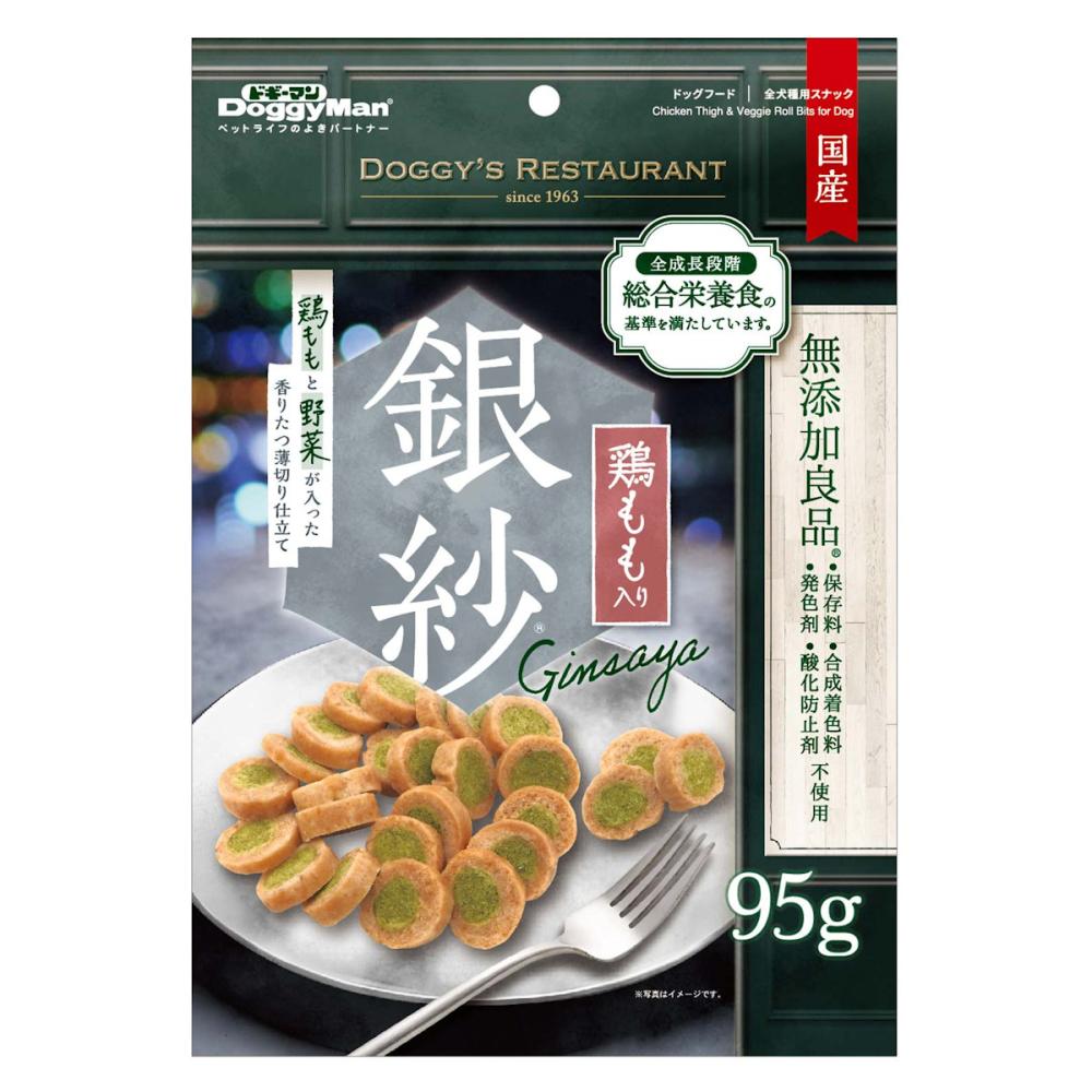 銀紗　鶏ももと野菜が入った香りたつ薄切り仕立て　９５ｇ