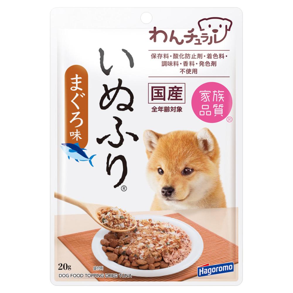 わんチュラル　いぬふり　まぐろ味　２０ｇ