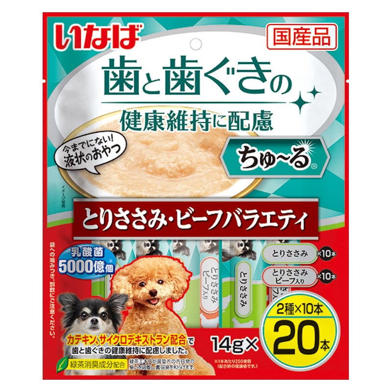 いなば　ちゅ～る　歯と歯ぐきの健康維持に配慮　とりささみ・ビーフバラエティ　１４ｇ×２０本