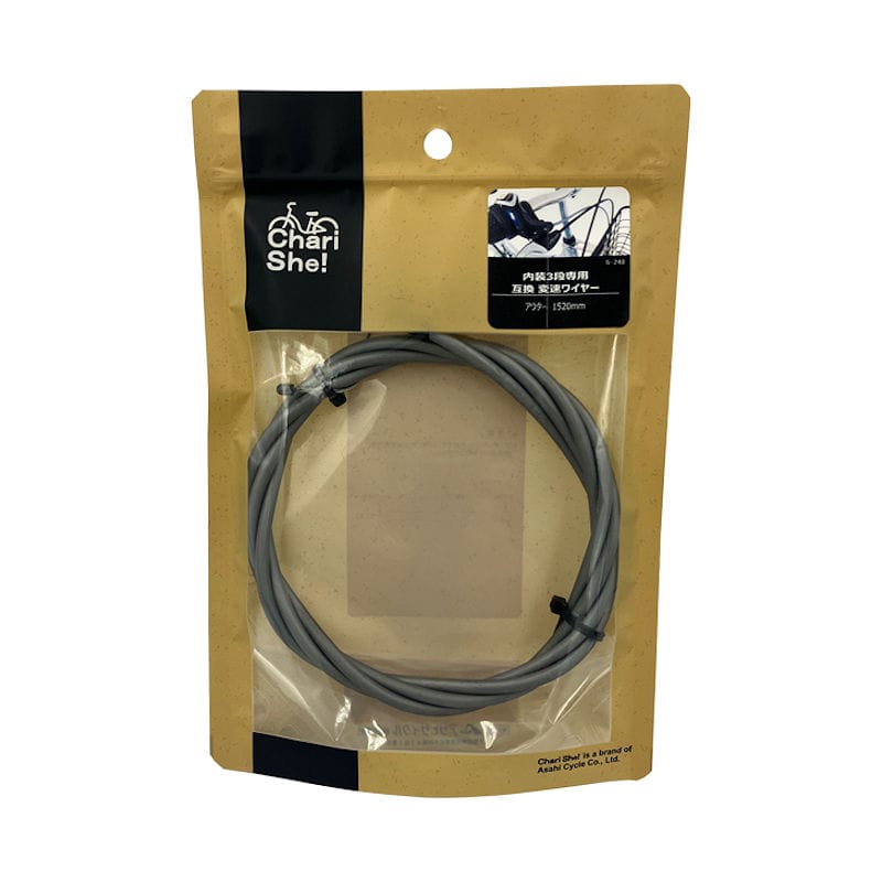 アサヒサイクル　内装３段互換ワイヤー　袋入り　シルバー　１５２０ｍｍ