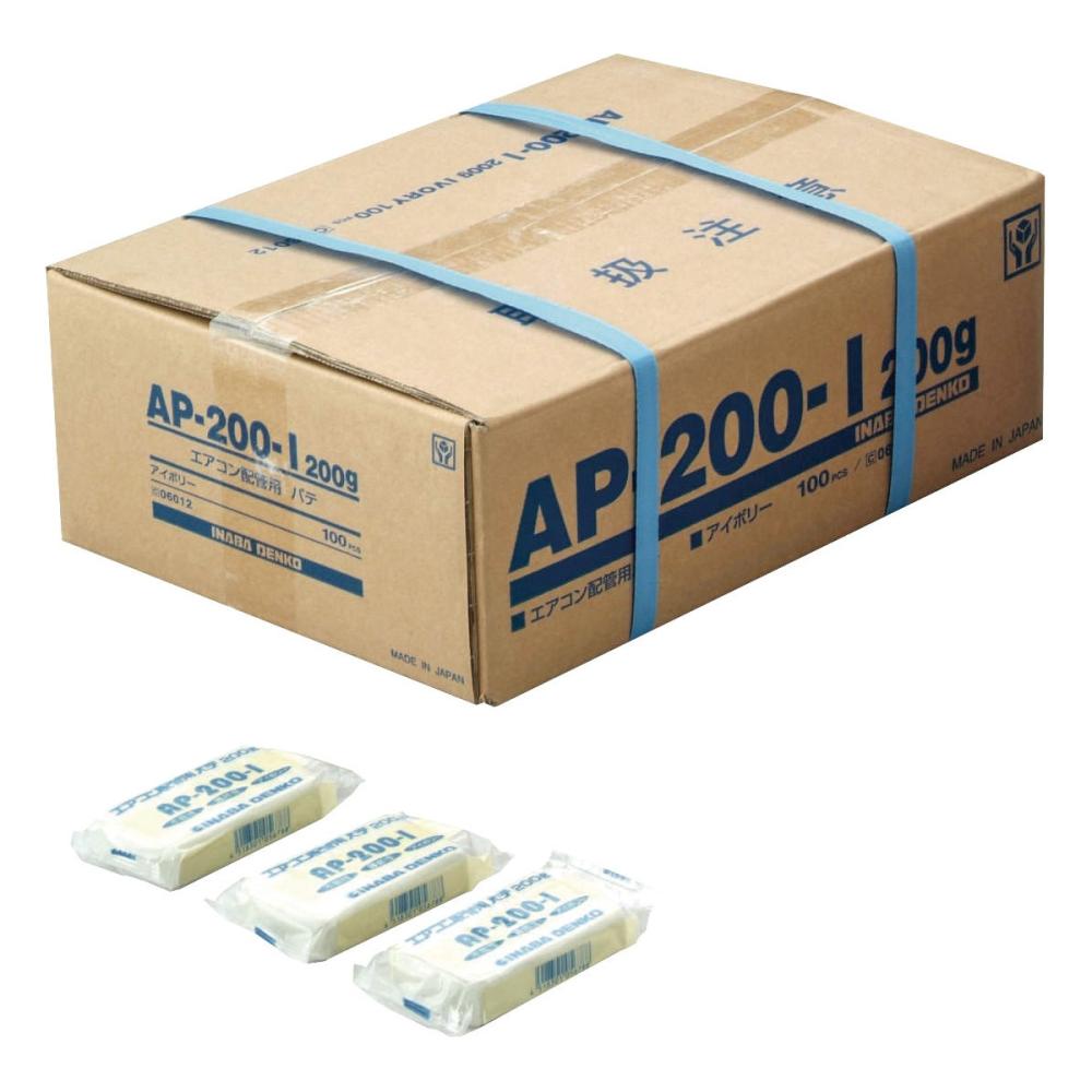 因幡電工　エアコン用シールパテ　アイボリー　２００ｇ　１００個入り　ＡＰ２００Ｉ－１００Ｐ