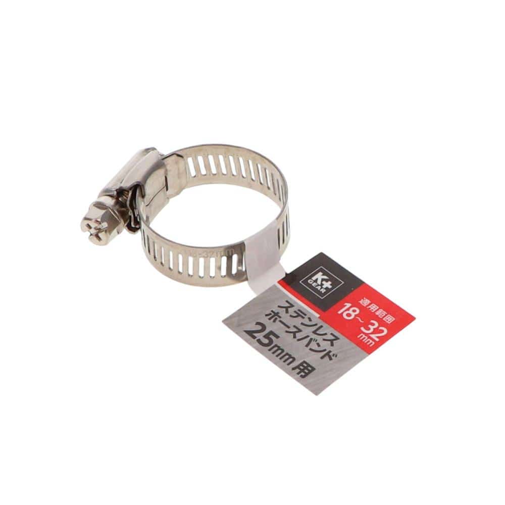 Ｋ＋ＧＥＡＲ　ステンレスホースバンド２５ｍｍ用（１８～３２）