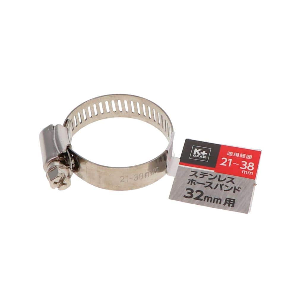 Ｋ＋ＧＥＡＲ　ステンレスホースバンド３２ｍｍ用（２１～３８）