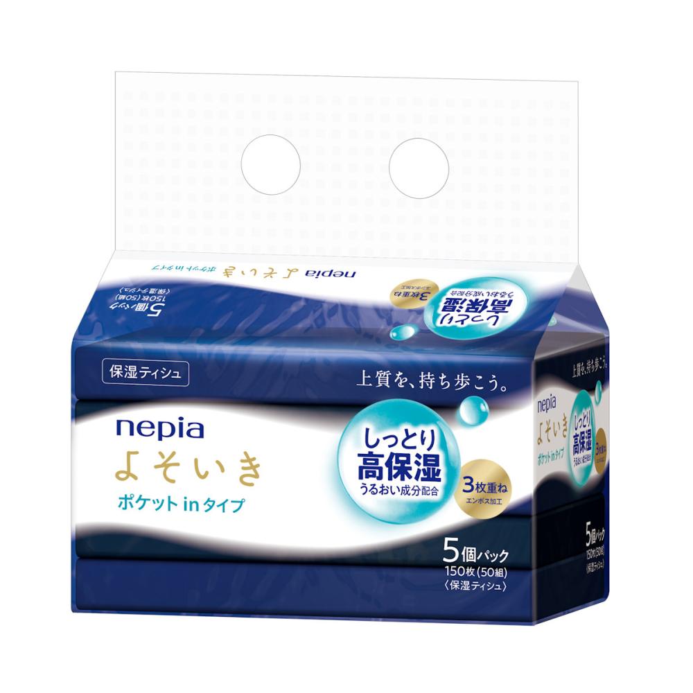 ネピア　よそいき　保湿ソフトパックティッシュ　１５０枚×５個入り