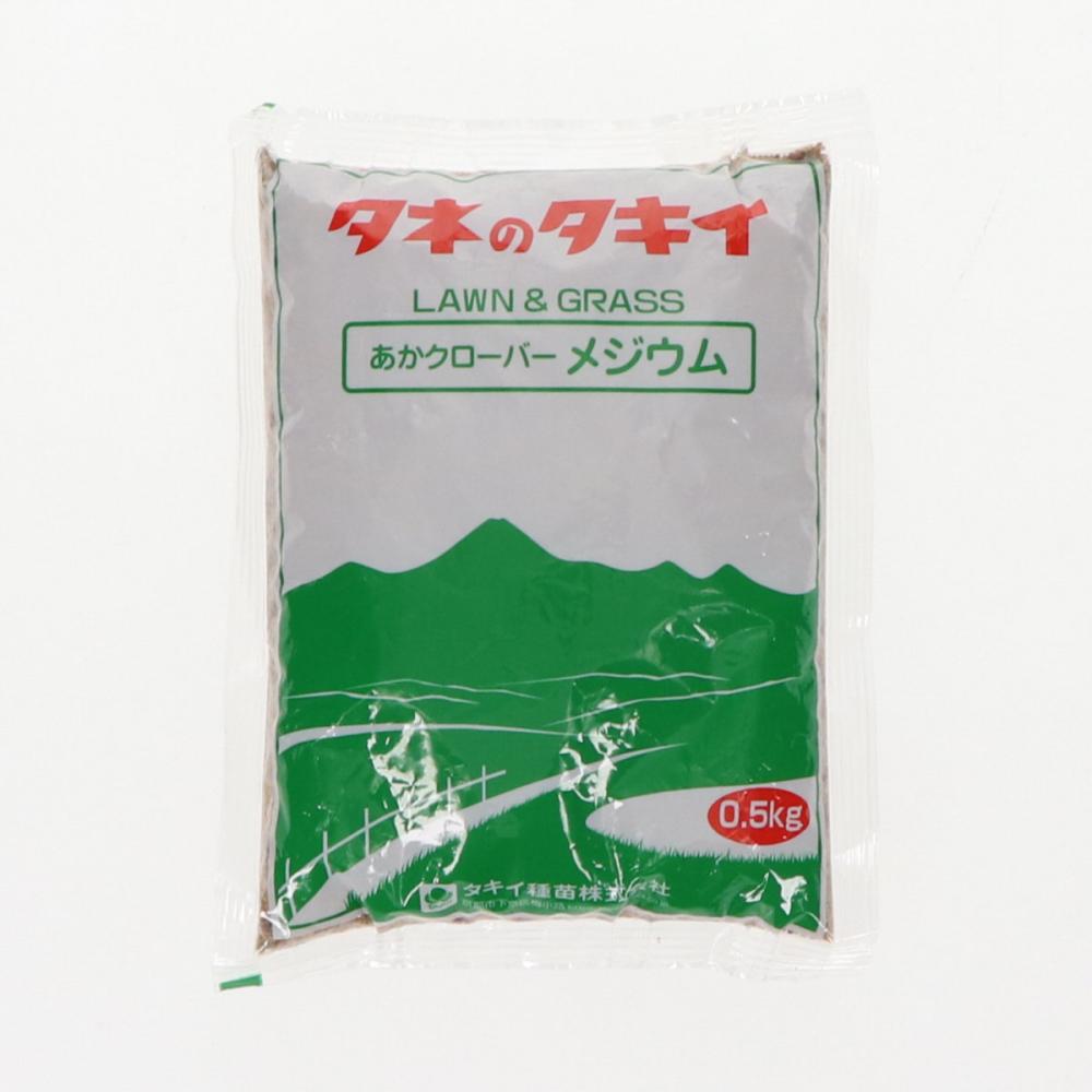 【早期予約・緑肥】　あかクローバ　メジウム　０．５ｋｇ　【申込期限：３月３１日】
