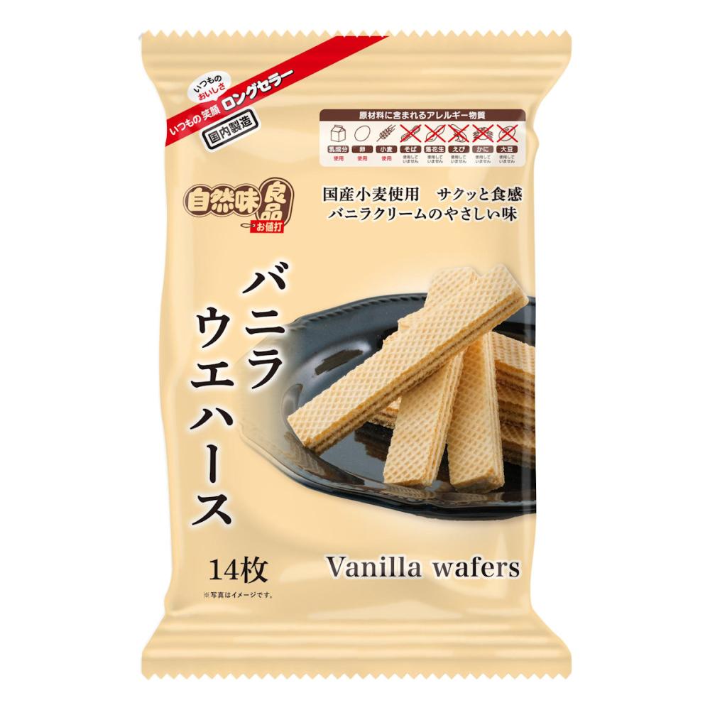 エヌエス　自然味良品　バニラウエハース　１４枚