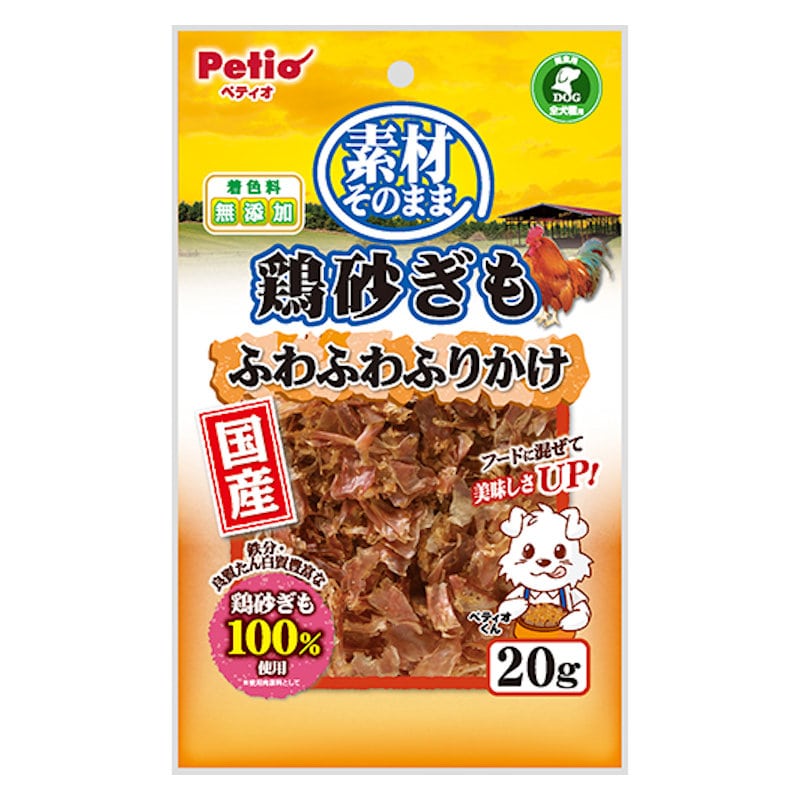 ペティオ　素材そのまま　鶏砂ぎも　ふわふわふりかけ　２０ｇ