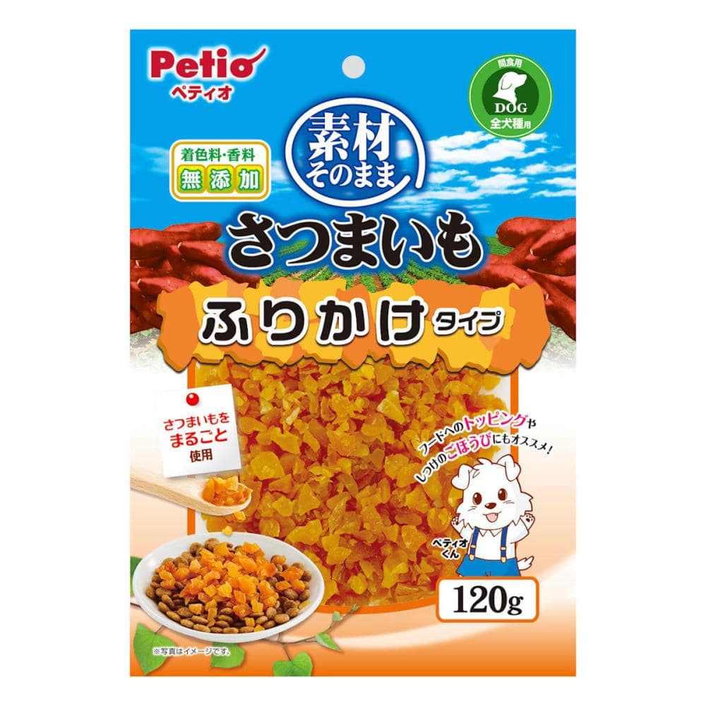 素材そのまま　さつまいも　ふりかけタイプ　１２０ｇ