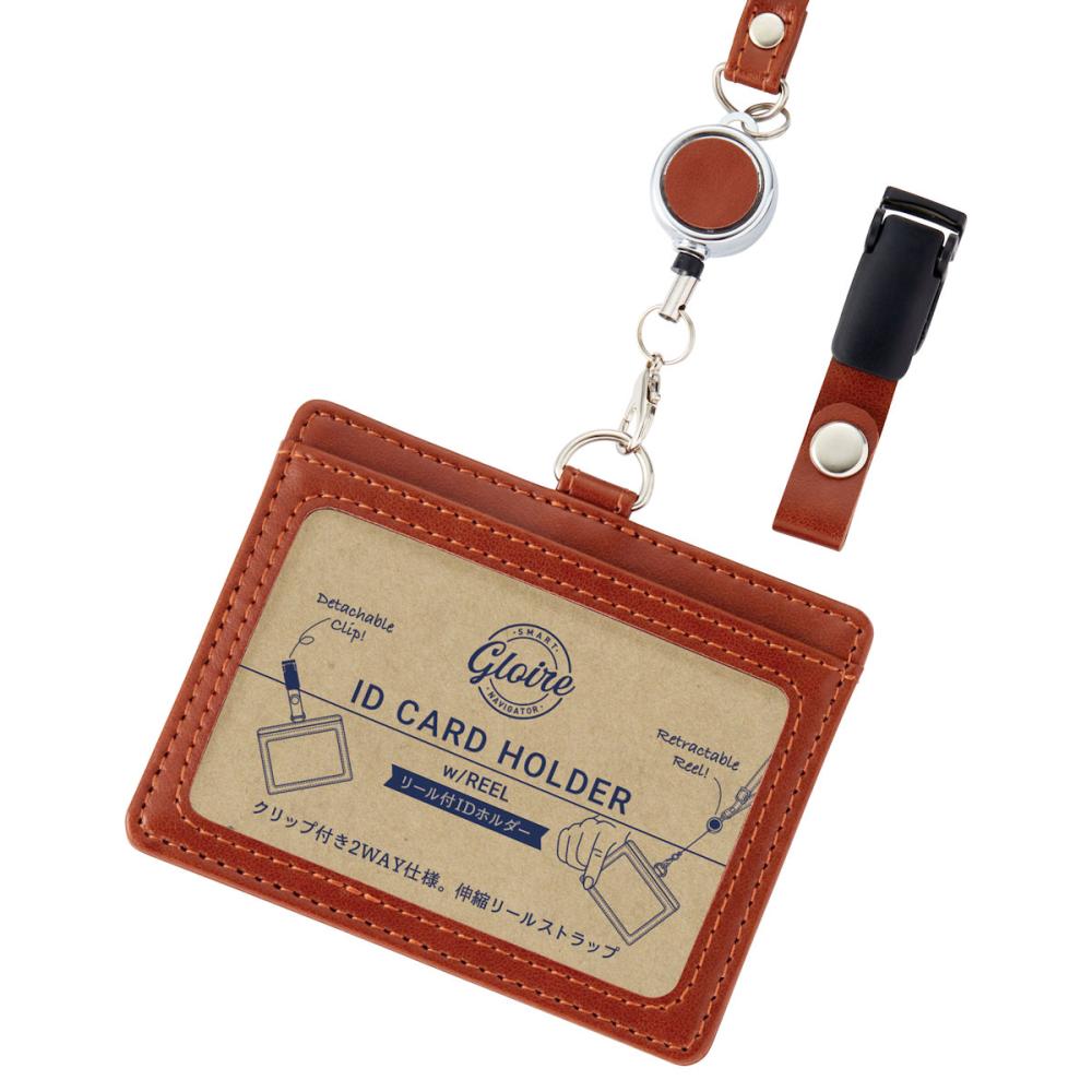 レイメイ　グロワール　リールＩＤホルダー　ブラウン