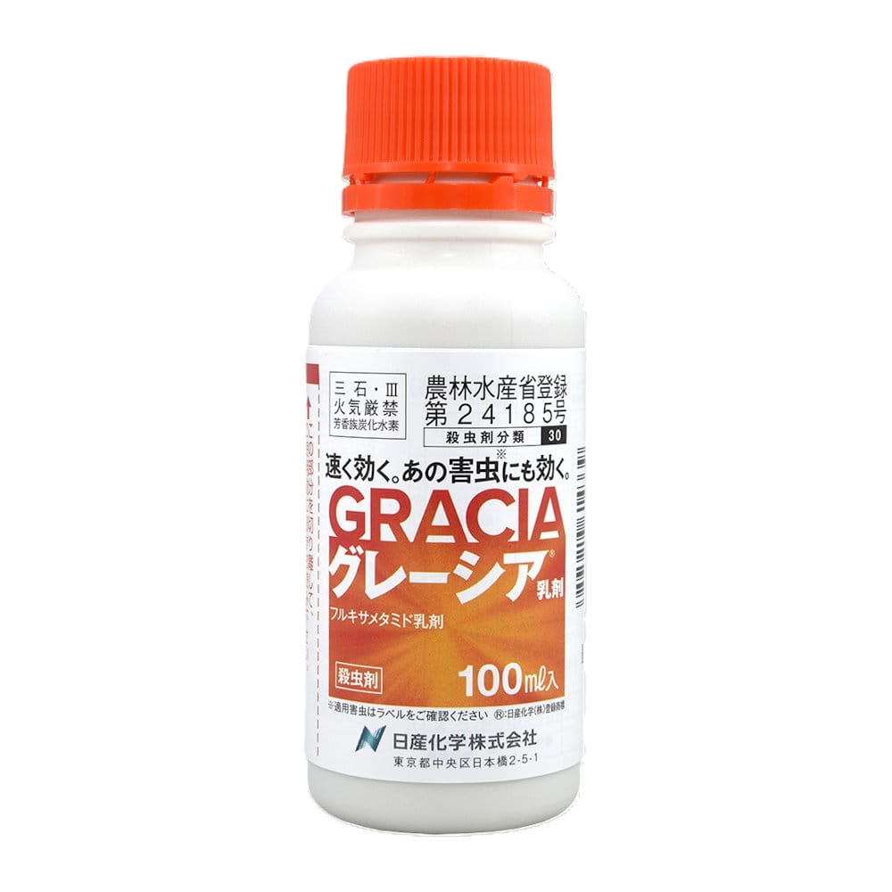 日産化学　殺虫剤　グレーシア乳剤　１００ｍＬ