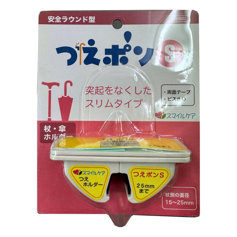 オフィス・ラボ　つえポンＳ　安全ラウンド型