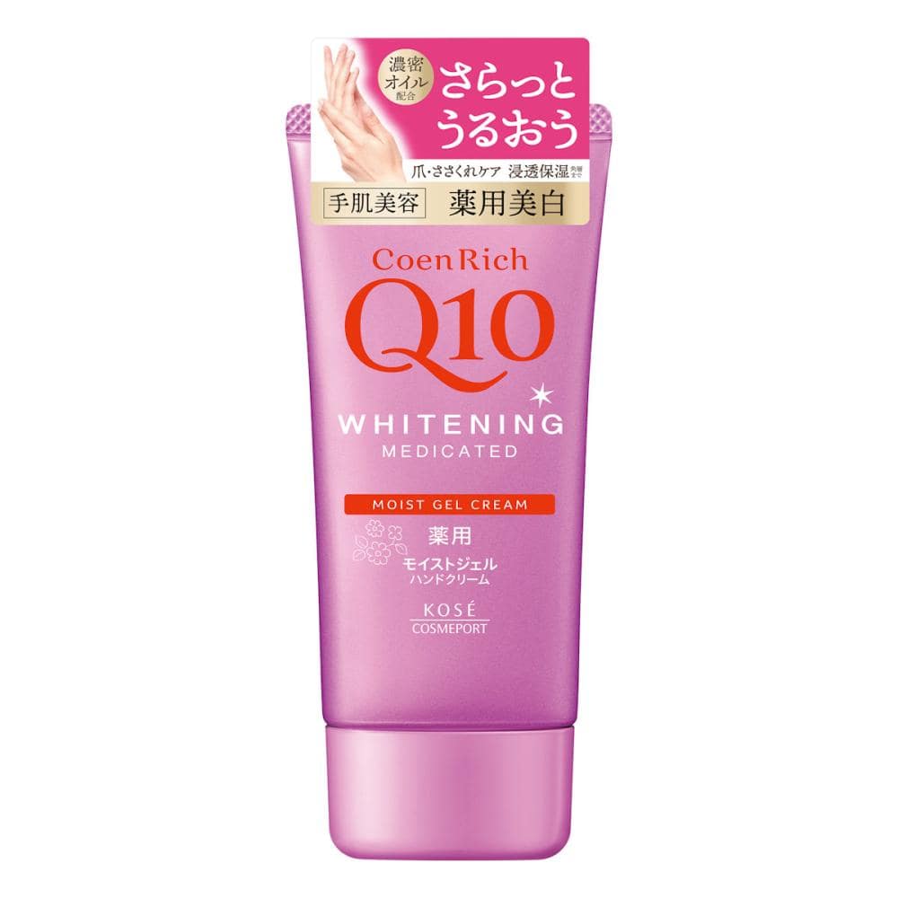 美白シミ対策　ジェル