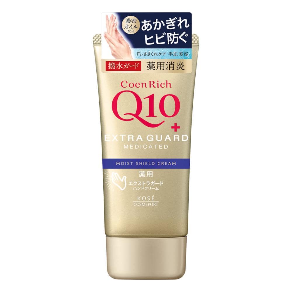 コーセー　コエンリッチ　薬用エクストラガード　ハンドクリーム　８０ｇ