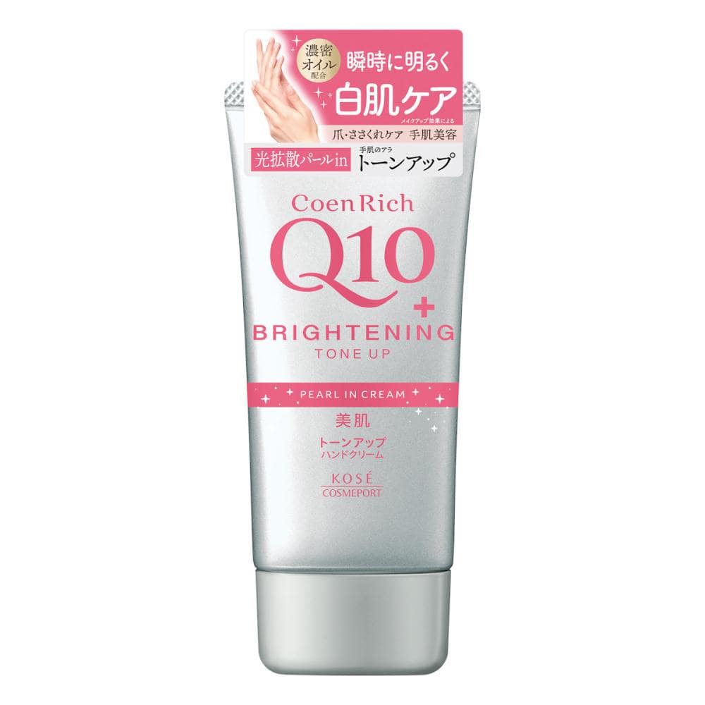 トーンアップ　すべすべ