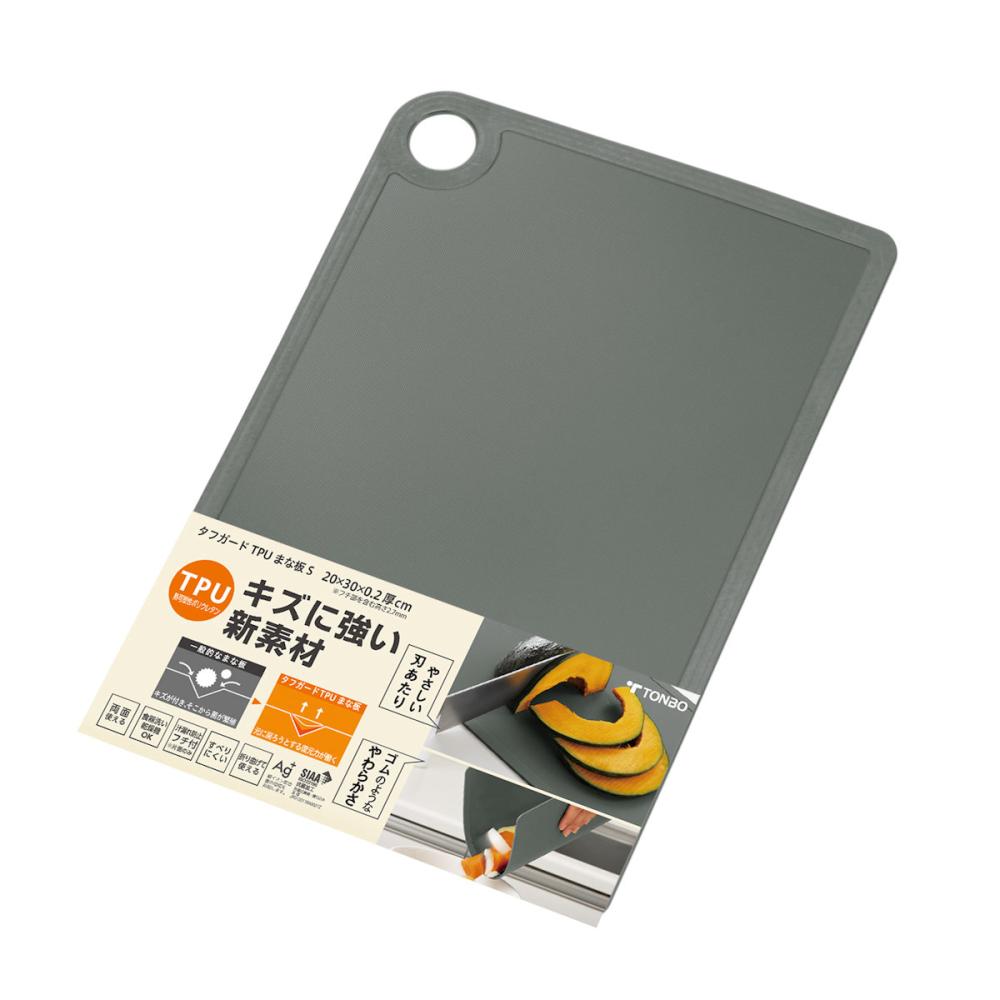 トンボ　タフガード　ＴＰＵまな板　Ｓ　グレー