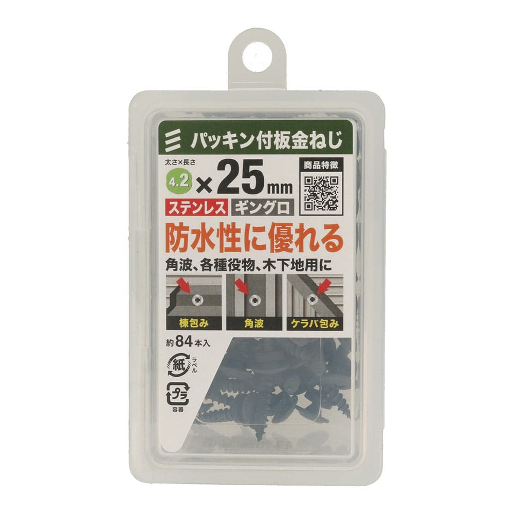八幡ねじ　ステンレスパッキン付板金ねじＮＰ　ギングロ　４．２×２５　約８４本入り