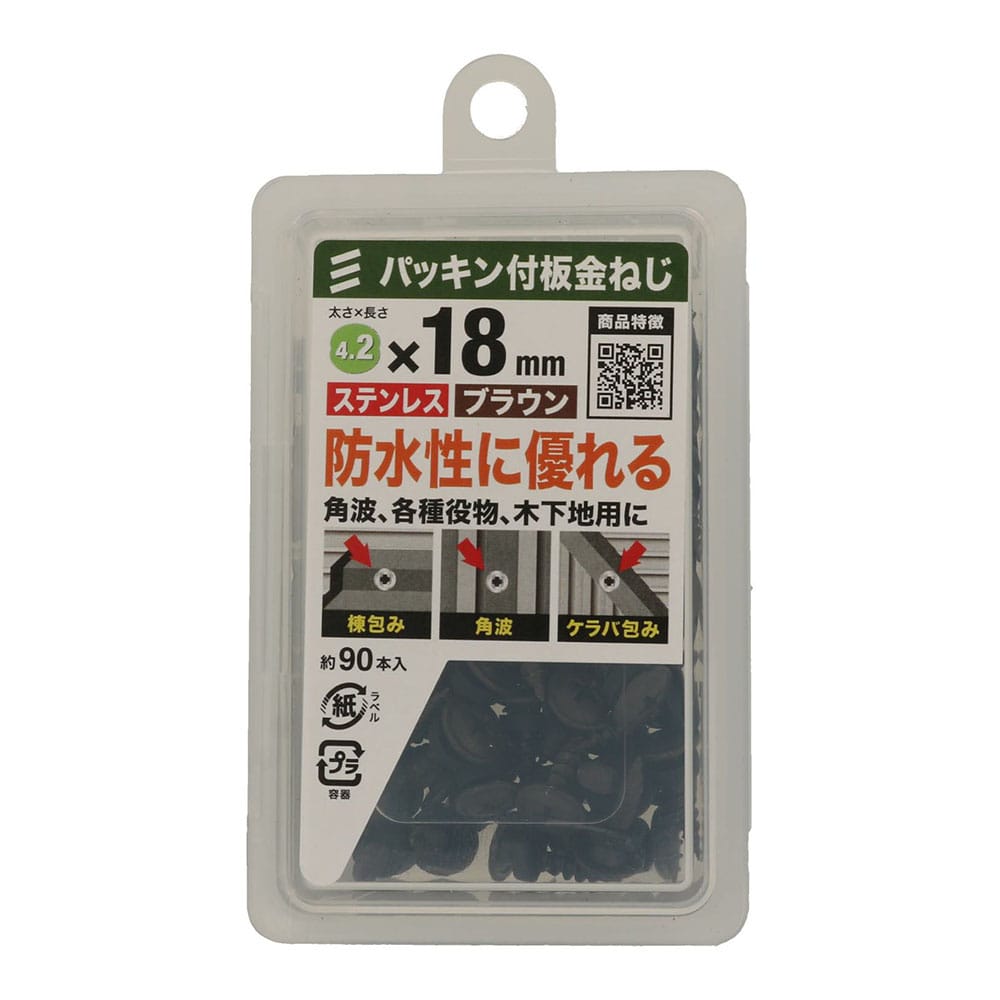 八幡ねじ　ステンレスパッキン付板金ねじＮＰ　ブラウン　４．２×１８　約９０本入り