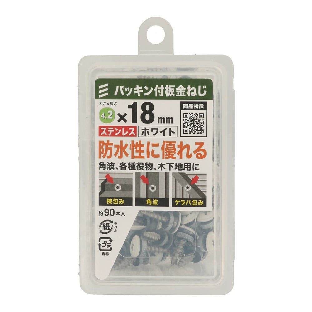 八幡ねじ　ステンレスパッキン付板金ねじＮＰ　ホワイト　４．２×１８　約９０本入り