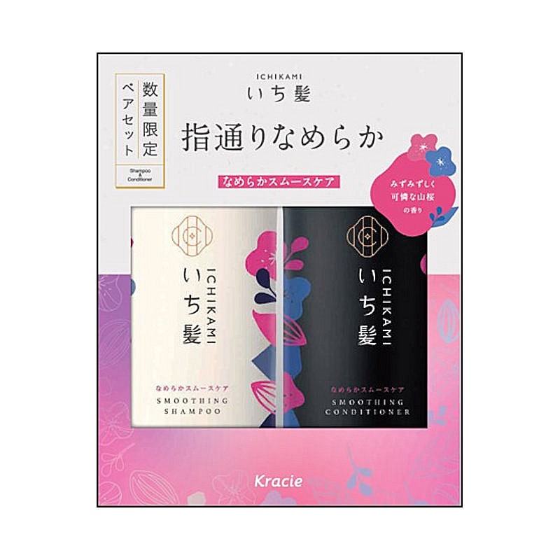 クラシエ　いち髪　シャンプー＆コンディショナーぺアセット　なめらかスムースケア　４８０ｍＬ＋４８０ｇ