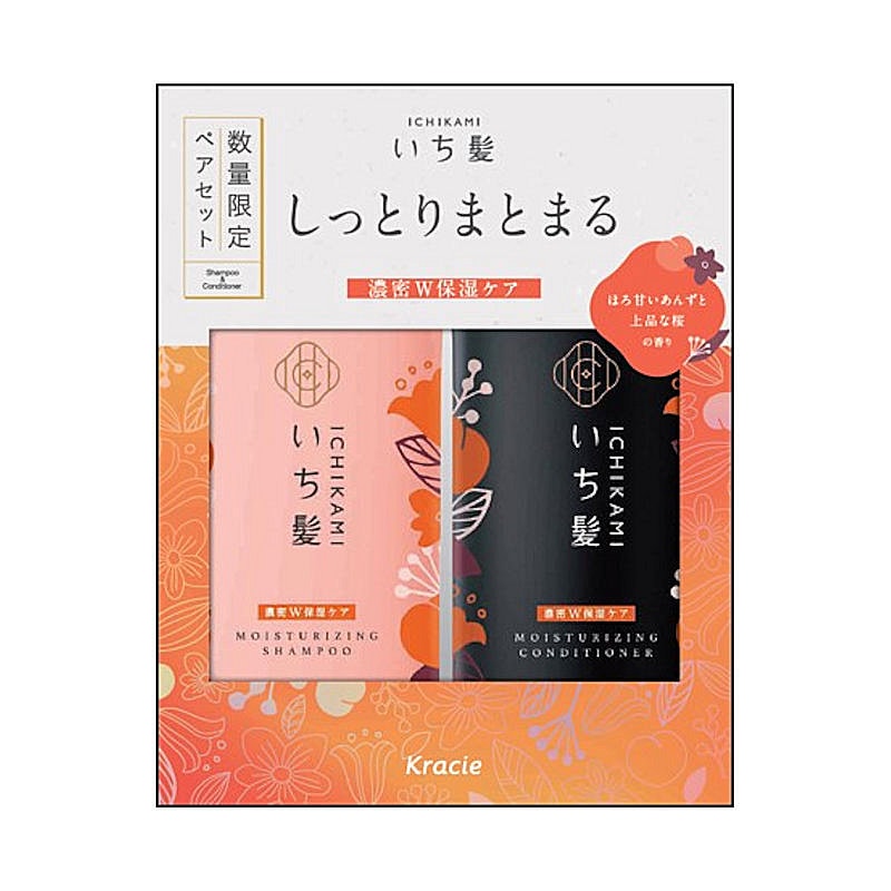 クラシエ　いち髪　シャンプー＆コンディショナーぺアセット　濃密Ｗ保湿　４８０ｍＬ＋４８０ｇ