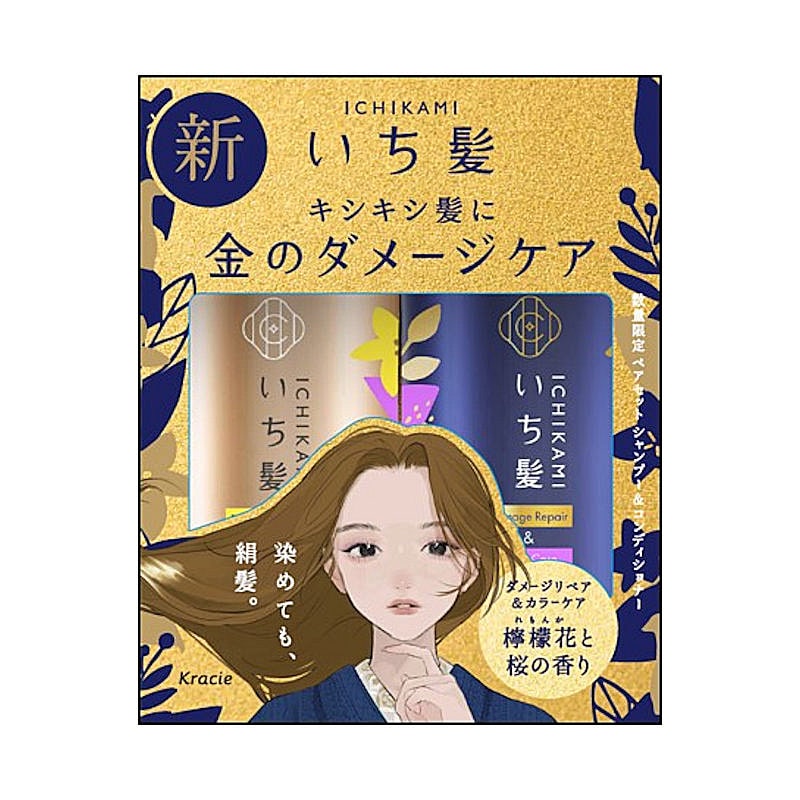 クラシエ　いち髪　シャンプー＆コンディショナーぺアセット　ダメージリペア＆カラーケア　４８０ｍＬ＋４８０ｇ