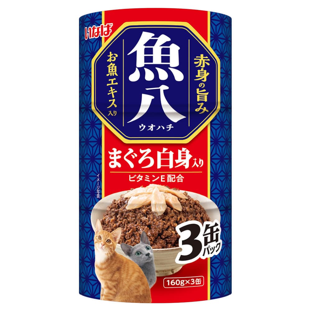 いなば　魚八　まぐろ白身入り　１６０ｇ×３缶