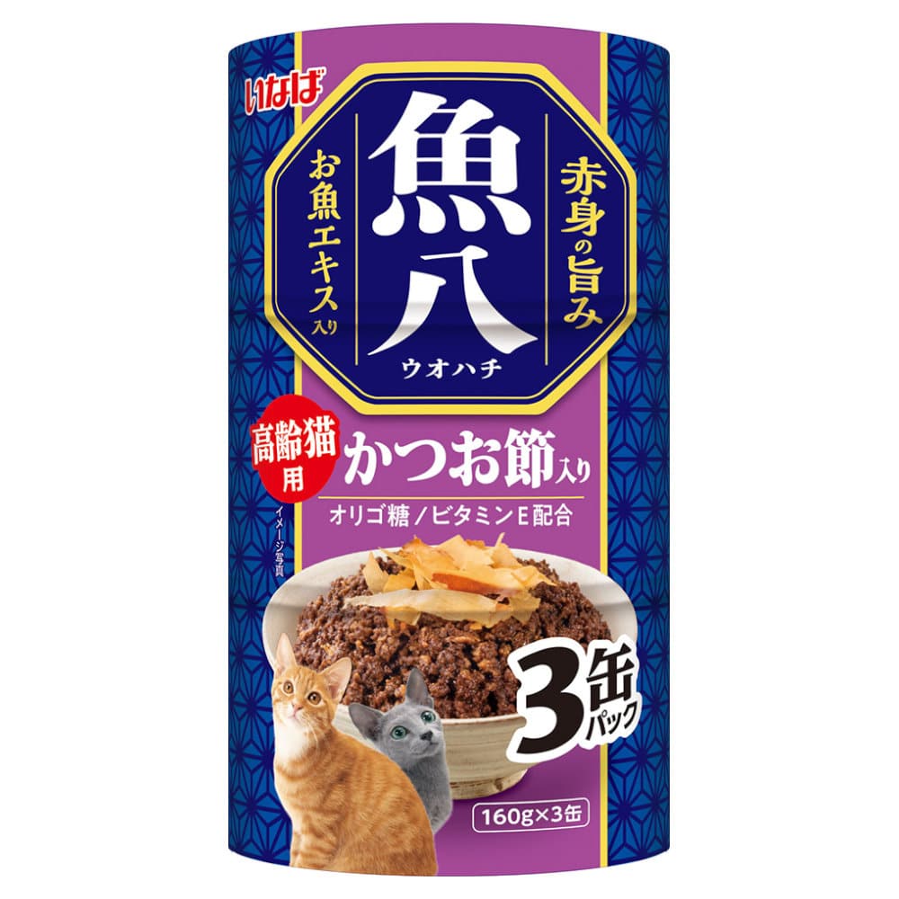 いなば　魚八　高齢猫用　かつお節入り　１６０ｇ×３缶