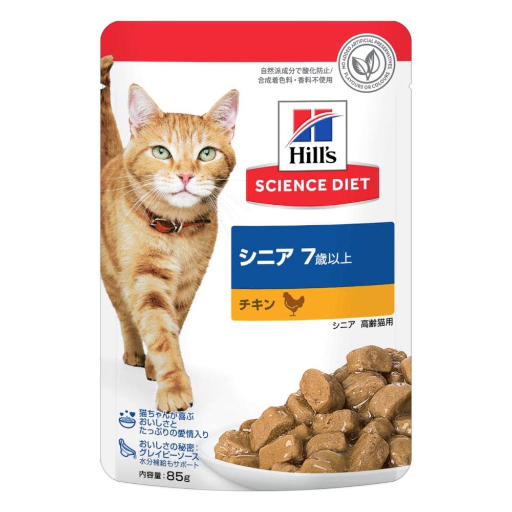 サイエンス・ダイエット　猫用　シニア　７歳以上　チキン　パウチ　８５ｇ