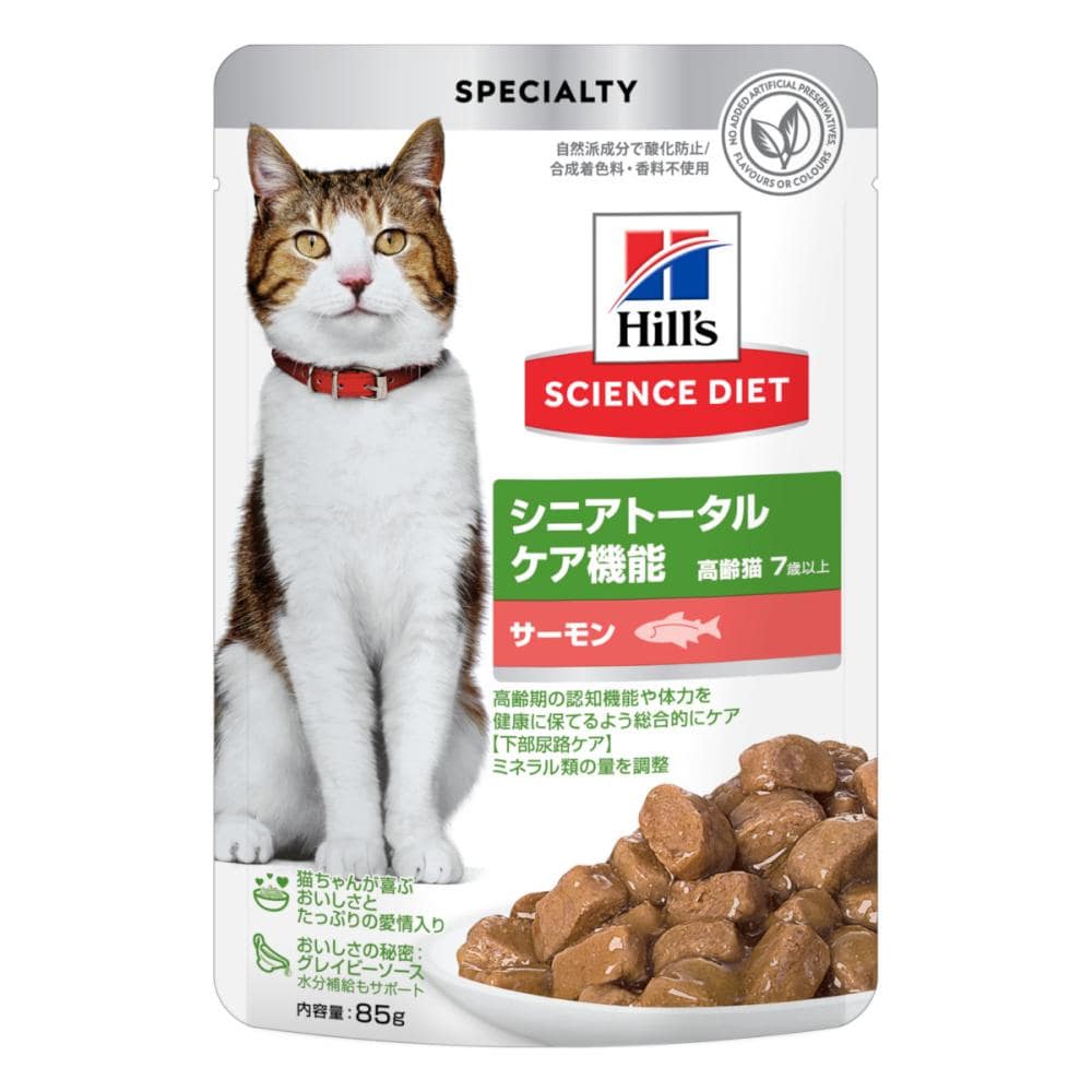 サイエンス・ダイエット　猫用　シニアトータルケア機能　７歳以上　サーモン　パウチ　８５ｇ