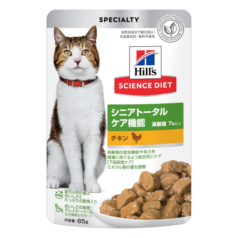 サイエンス・ダイエット　猫用　シニアトータルケア機能　７歳以上　チキン　パウチ　８５ｇ