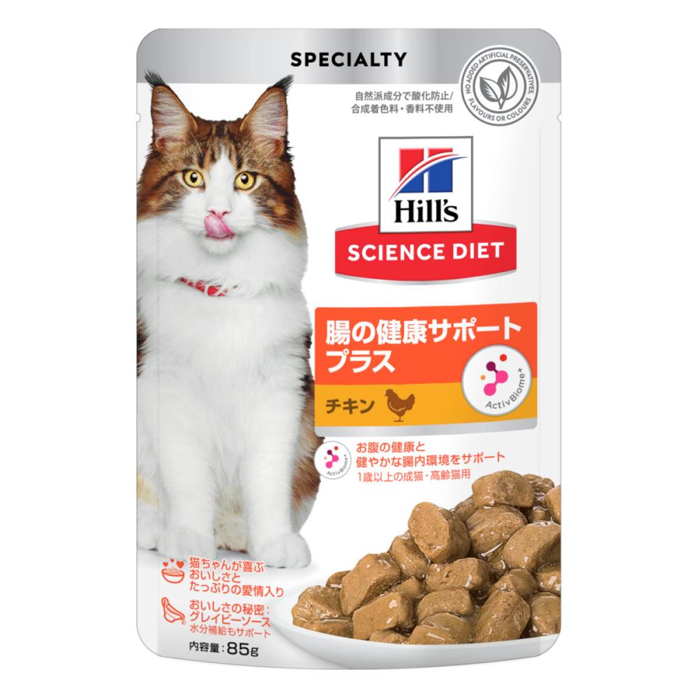 サイエンス・ダイエット　猫用　腸の健康サポートプラス　チキン　パウチ　８５ｇ