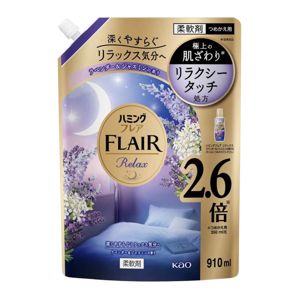 花王　ハミングフレア　リラックス　ラベンダー＆ジャスミン　詰め替え用　９１０ｍＬ