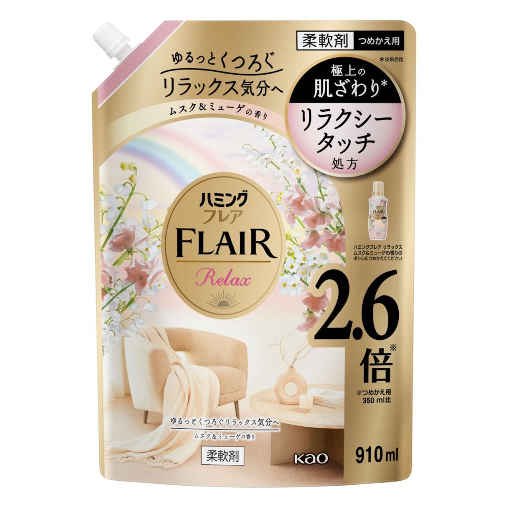 花王　ハミングフレア　リラックス　ムスク＆ミューゲ　詰め替え用　９１０ｍＬ