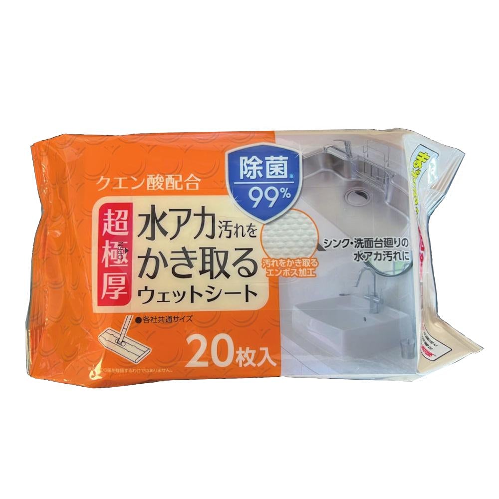 超極厚　水アカ汚れをかきとる　フロアウェットシート　２０枚入り