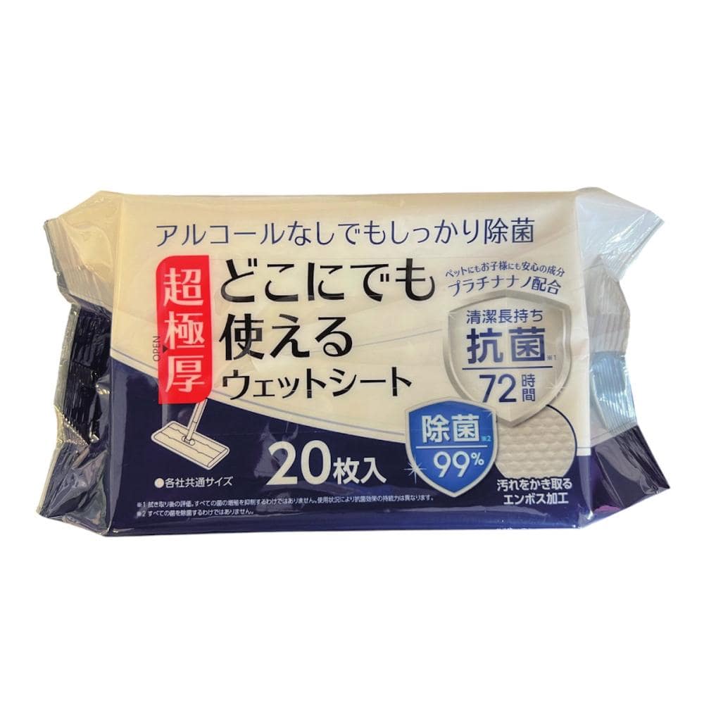 超極厚　どこでも抗菌除菌　フロアウェットシート　２０枚入り
